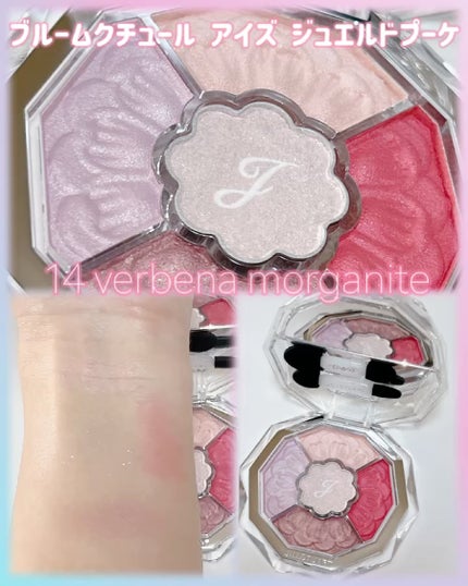 ブルーミングラッシュ フィルムカーラー/JILL STUART/マスカラを使ったクチコミ(2枚目)