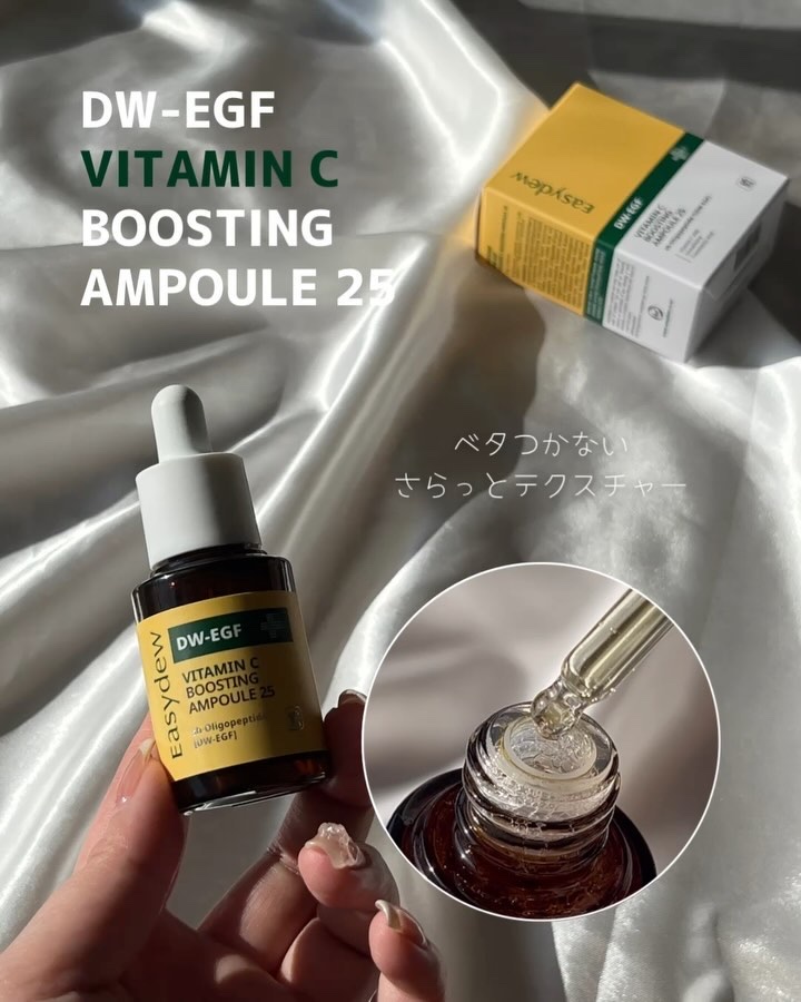 バリアリペアクリーム/Easydew/フェイスクリームを使ったクチコミ（2枚目）