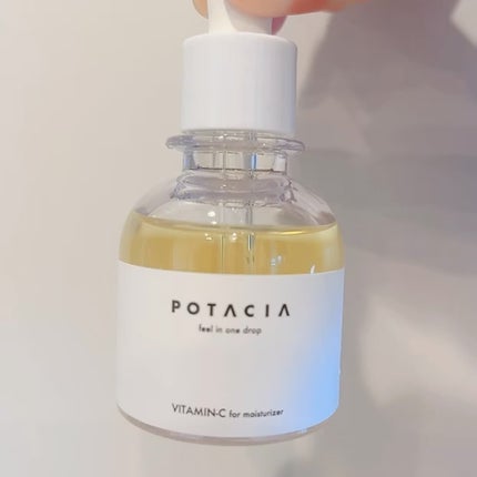 POTACIA ビタミンC原液美容液/POTACIA/美容液を使ったクチコミ(3枚目)