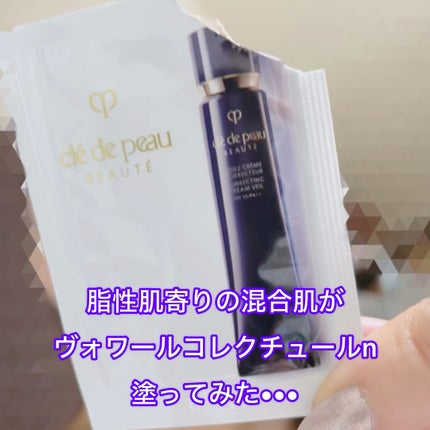 ヴォワールコレクチュールn/クレ・ド・ポー ボーテ/化粧下地の人気ショート動画