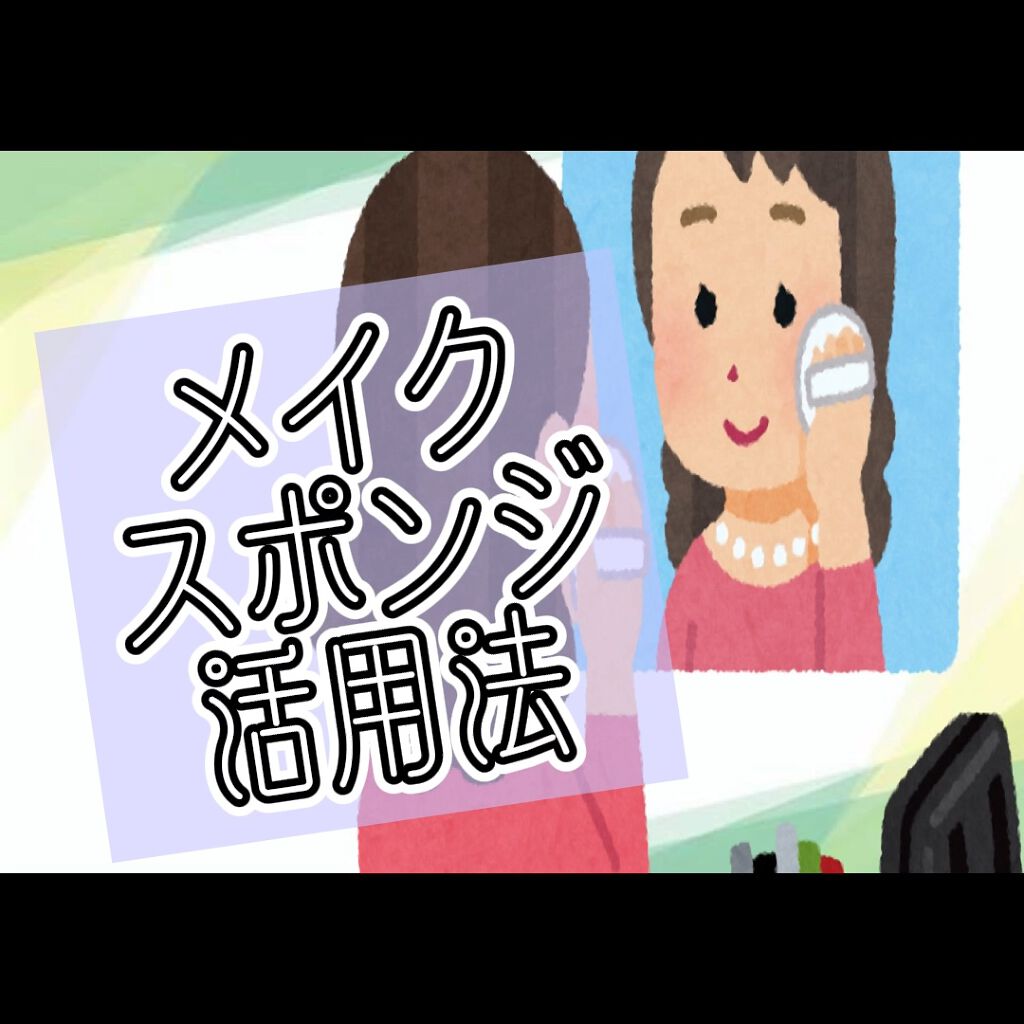 メイク キープ ミスト EX MOIST/コーセーコスメニエンス/フィックスミストの人気ショート動画