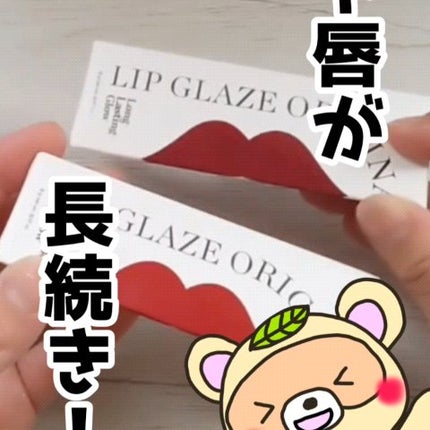 FMGT リップグレーズ/THE FACE SHOP/口紅の人気ショート動画