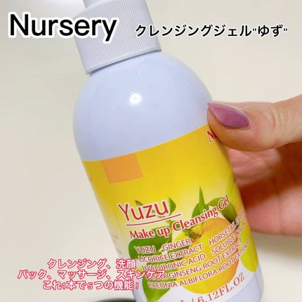 Wクレンジングジェル ユズ/Nursery(ナーセリー)/クレンジングジェルの人気ショート動画