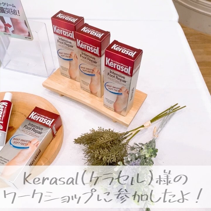 ケラサル ネイル爪栄養剤/Kerasal/ネイルオイル・トリートメントを使ったクチコミ（2枚目）
