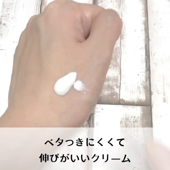 ダーマUV365 バリアハイドロミネラルサンスクリーン/AESTURA/日焼け止めクリームを使ったクチコミ（2枚目）