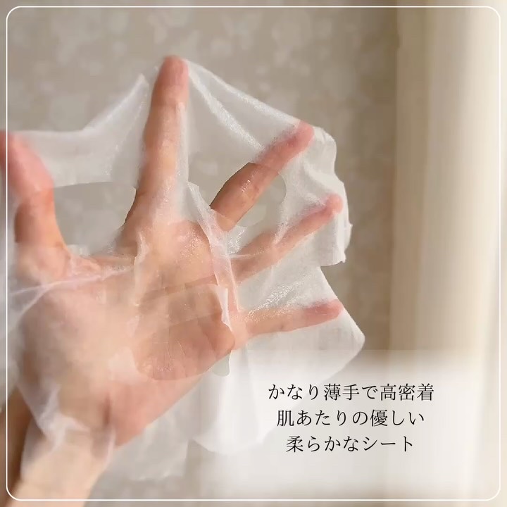 PDRN リフティングマスク/MEDIHEAL/シートマスク・パックを使ったクチコミ（2枚目）