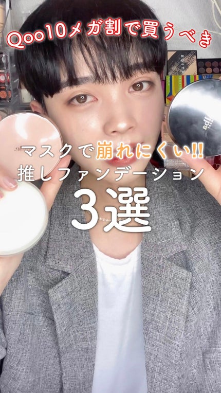 ミルクトーンアップクッション/VELY VELY/クッションファンデーションの人気ショート動画