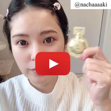 コンサントレイリュミナトゥール/クレ・ド・ポー ボーテ/スキンケアキットの動画クチコミ2つ目