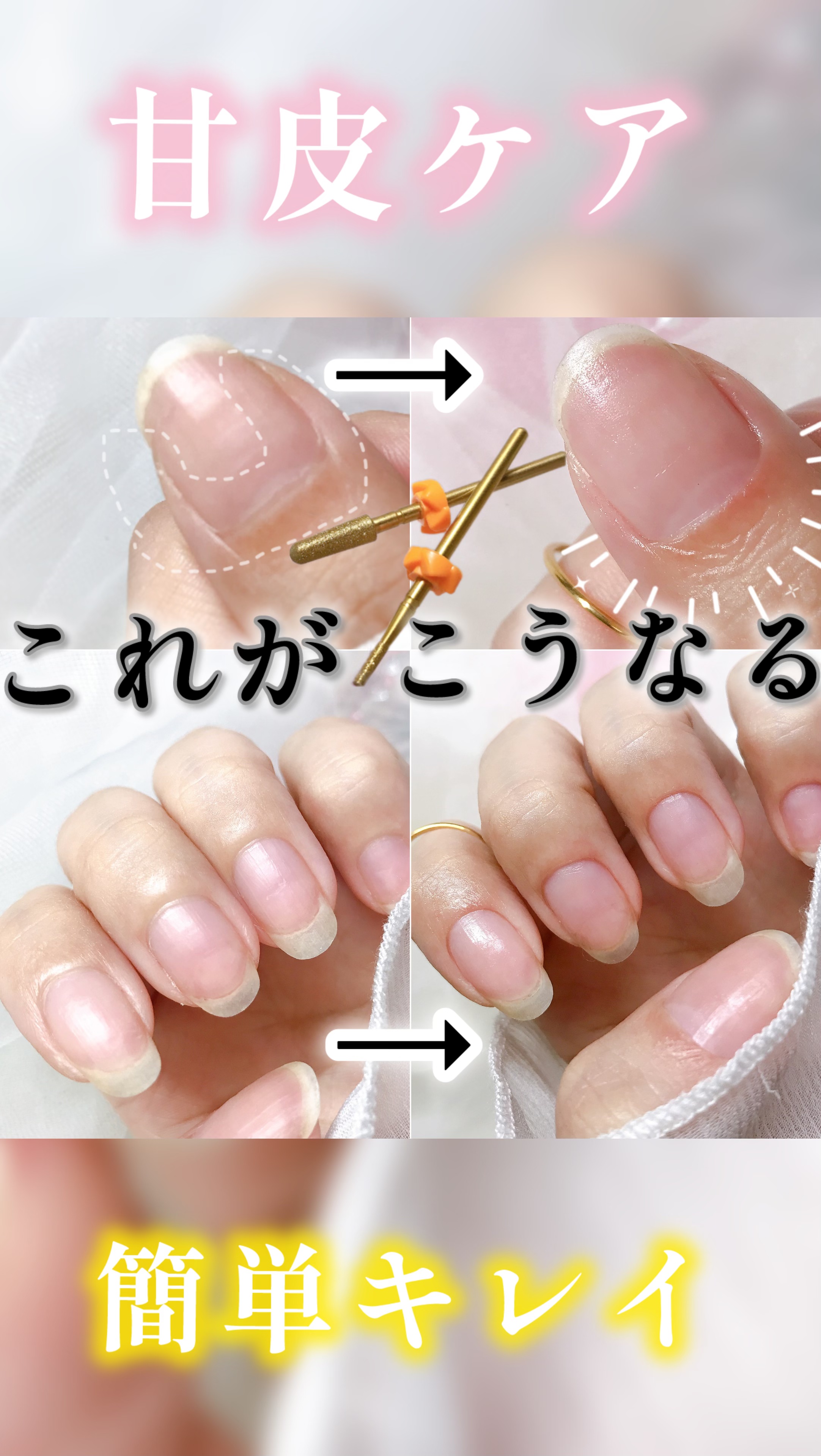 ゴールドダイヤモンドビット 金のケアセット/WSPT JAPAN/ネイル用品を使ったクチコミ（1枚目）