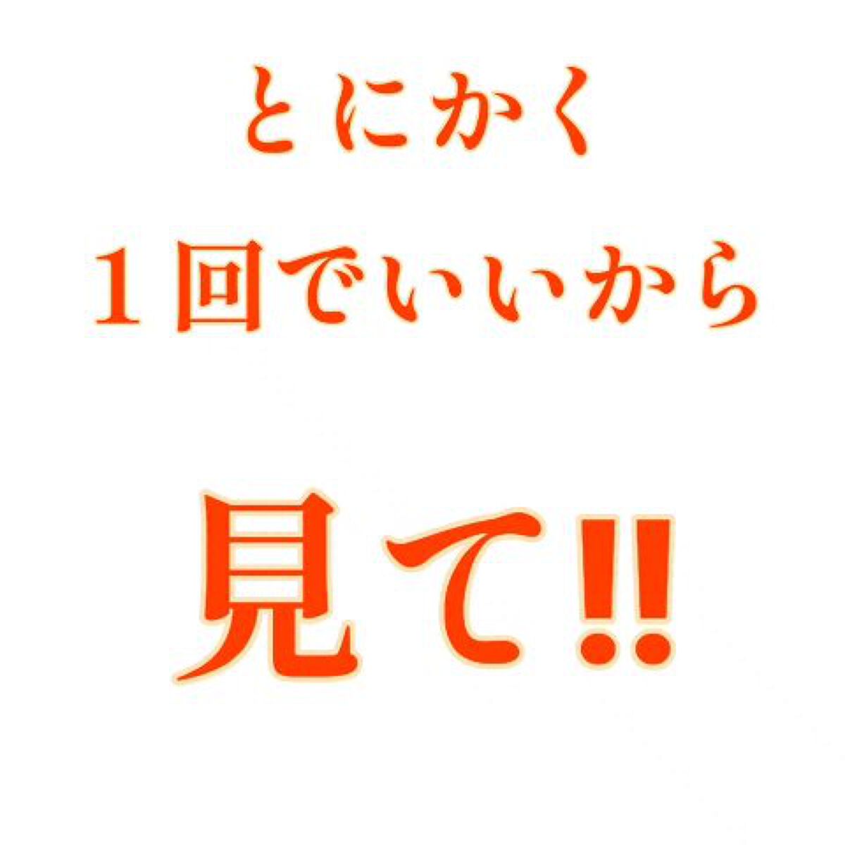 ポアレスリメイカー/キャンメイク/化粧下地を使ったクチコミ（1枚目）
