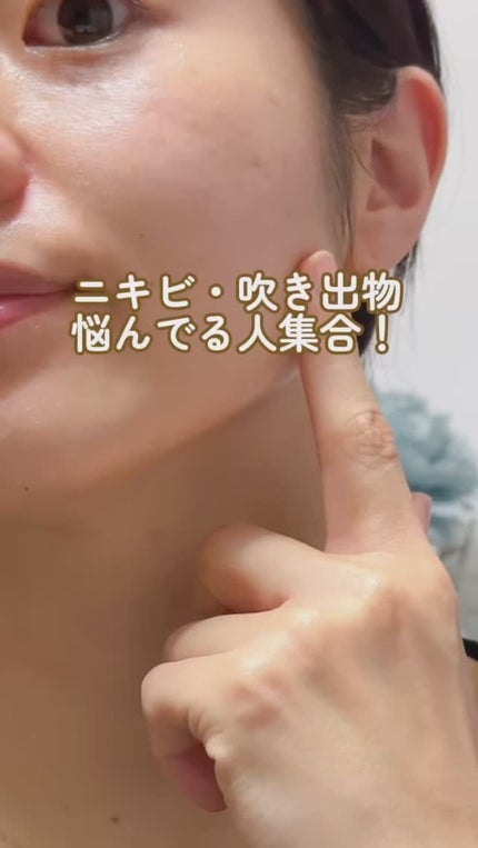 1番 青草たっぷり93%整肌トナー/numbuzin/化粧水の人気ショート動画