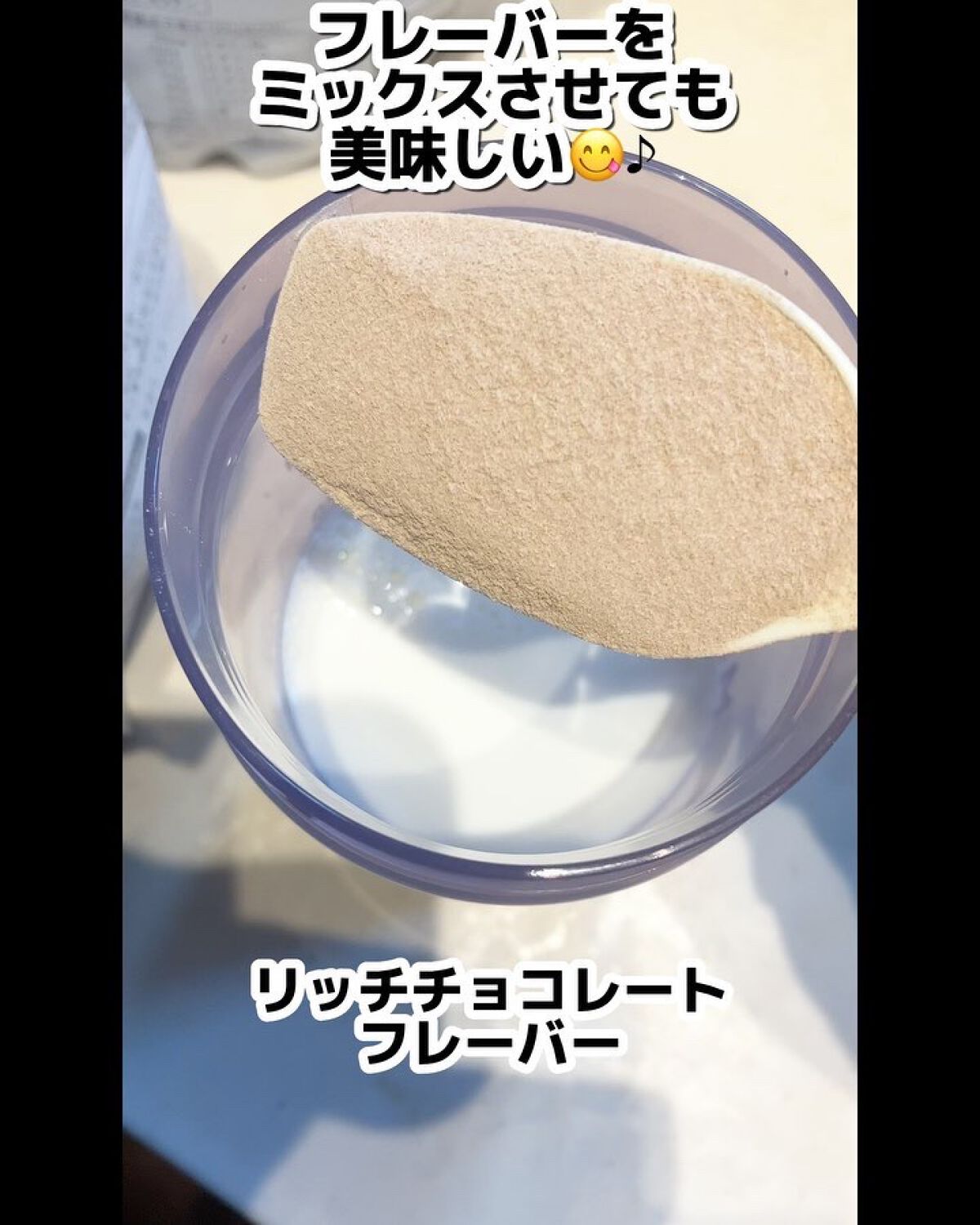 マリネスプロテイン　苺ミルク/mariness/その他プロテインの動画クチコミ5つ目