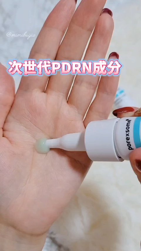 ReDRNエクソソームアンプル/Dr.nineteen/美容液の動画クチコミ1つ目