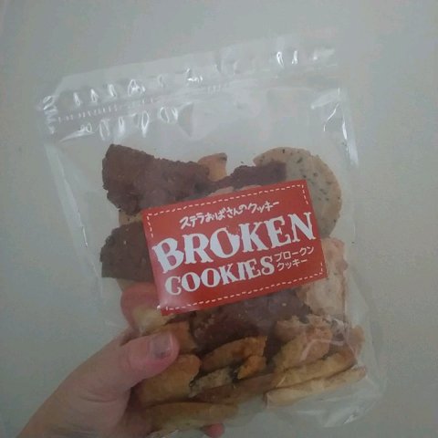 ステラおばさんのクッキーで
はじめて割れクッキー見つけた👀✨