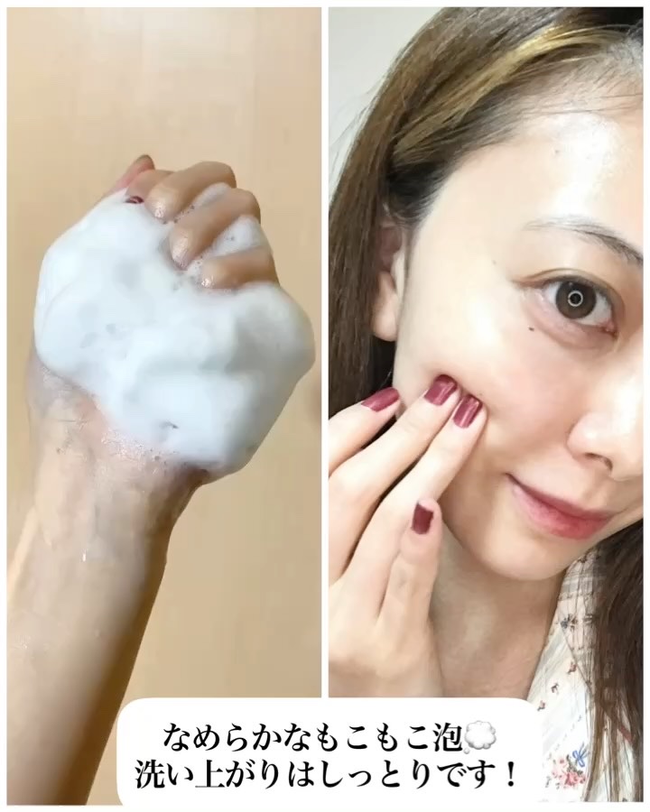 ベルプリモ ACジェルクレンザー/BELPRIMO/洗顔フォームを使ったクチコミ（3枚目）