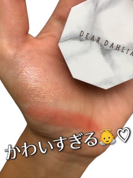 パラダイス デュアルパレット/DEAR DAHLIA/マルチパレットを使ったクチコミ(1枚目)