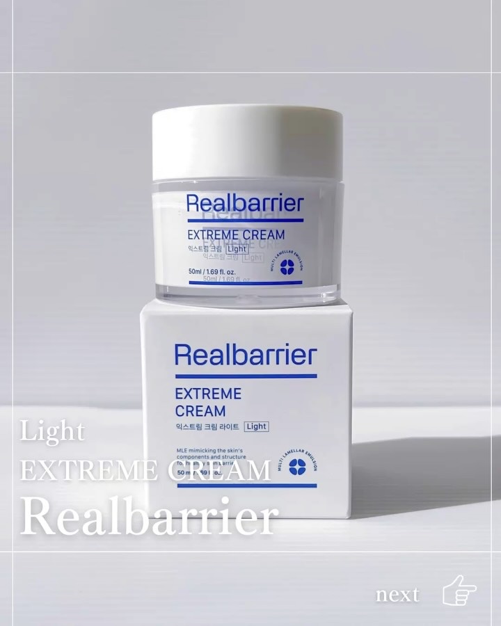 リアルバリア エクストリームクリーム ライト/Real Barrier/フェイスクリームを使ったクチコミ（1枚目）