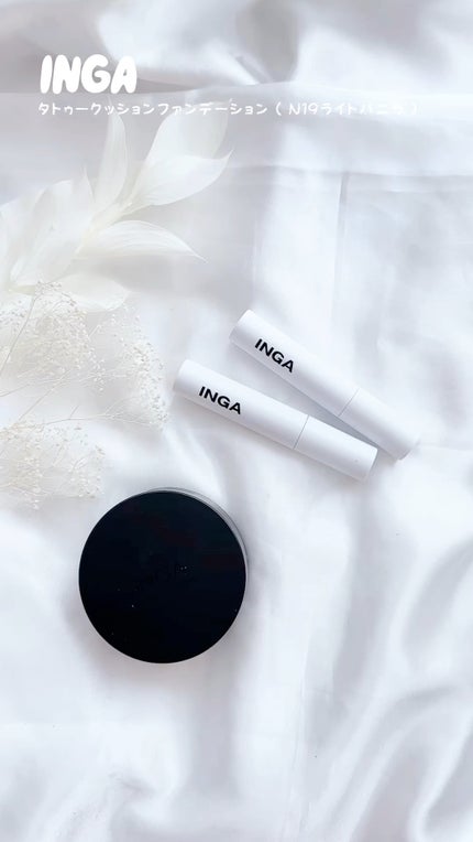 ウォーターグローリップティント/INGA/リップティントの人気ショート動画
