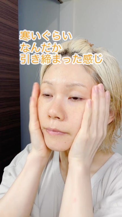 VCチャージ スムースマスク/PERFECT ONE FOCUS/シートマスク・パックの人気ショート動画