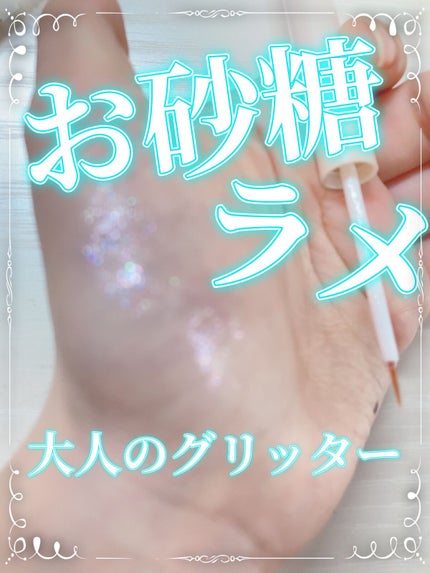 グロウリキッドライナー/CEZANNE/リキッドアイライナーの人気ショート動画