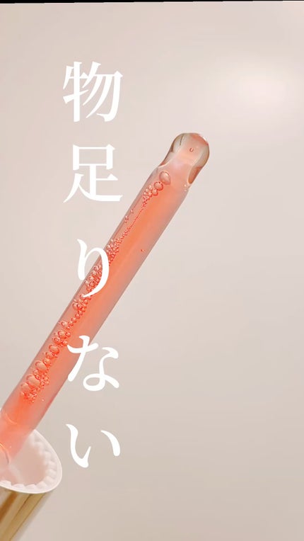 ミシャ ビタビープラス美容液/MISSHA/美容液の人気ショート動画