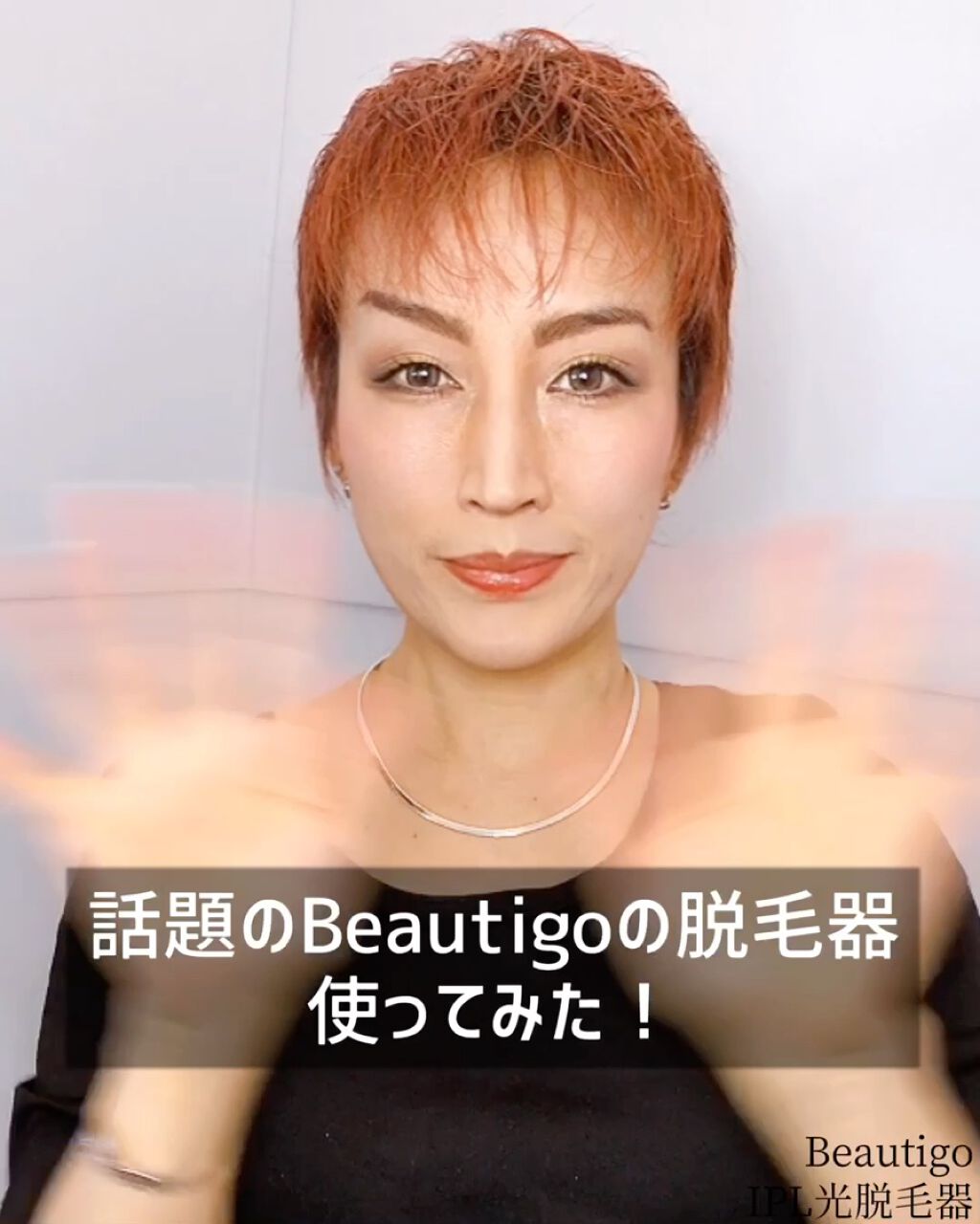 サファイアIPL脱毛器　/yete/家庭用脱毛器を使ったクチコミ（3枚目）