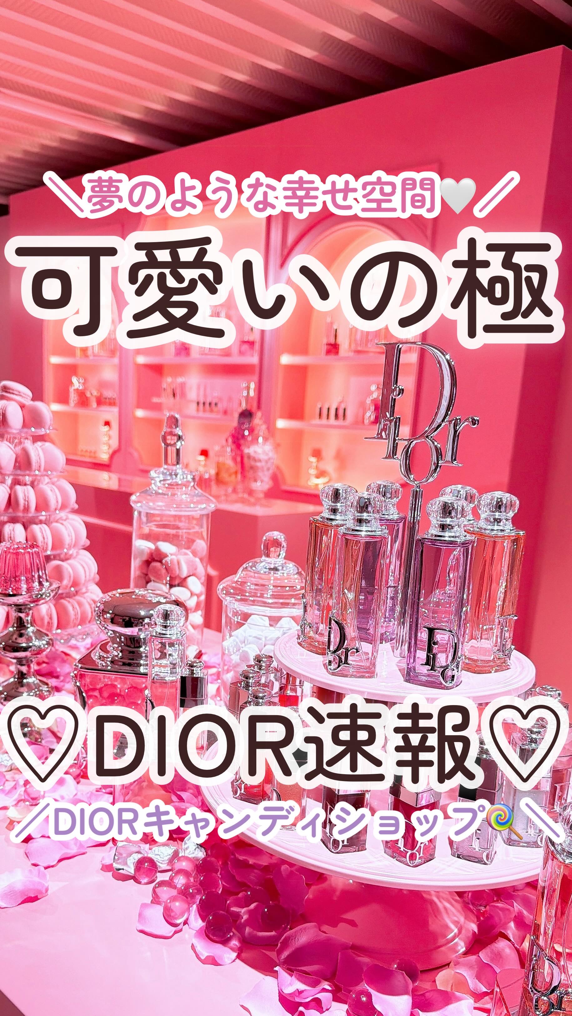 ディオール アディクト リップ グロウ オイル/Dior/リップオイルを使ったクチコミ（1枚目）