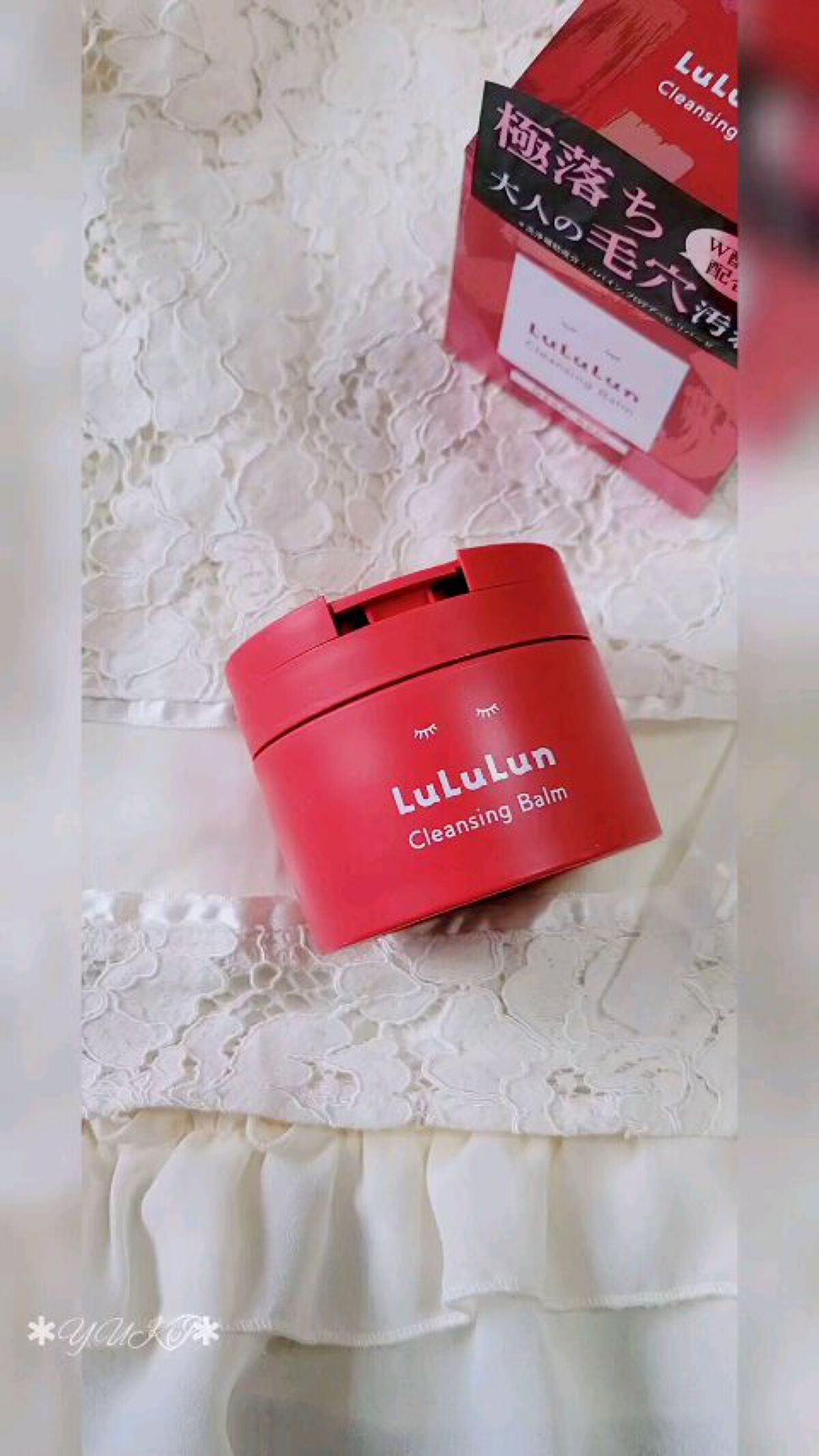 ルルルンクレンジング トーニングバーム SMOOTH RED/ルルルン/クレンジングバームを使ったクチコミ（1枚目）