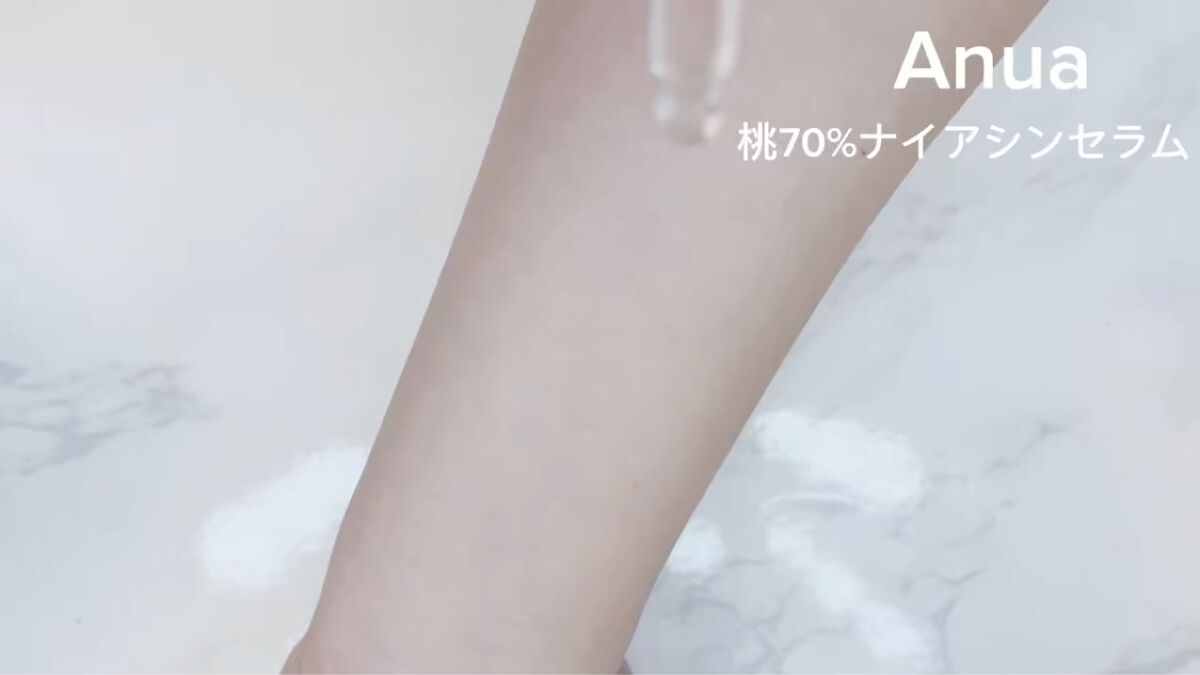 桃70%ナイアシンセラム/Anua/美容液を使ったクチコミ（3枚目）