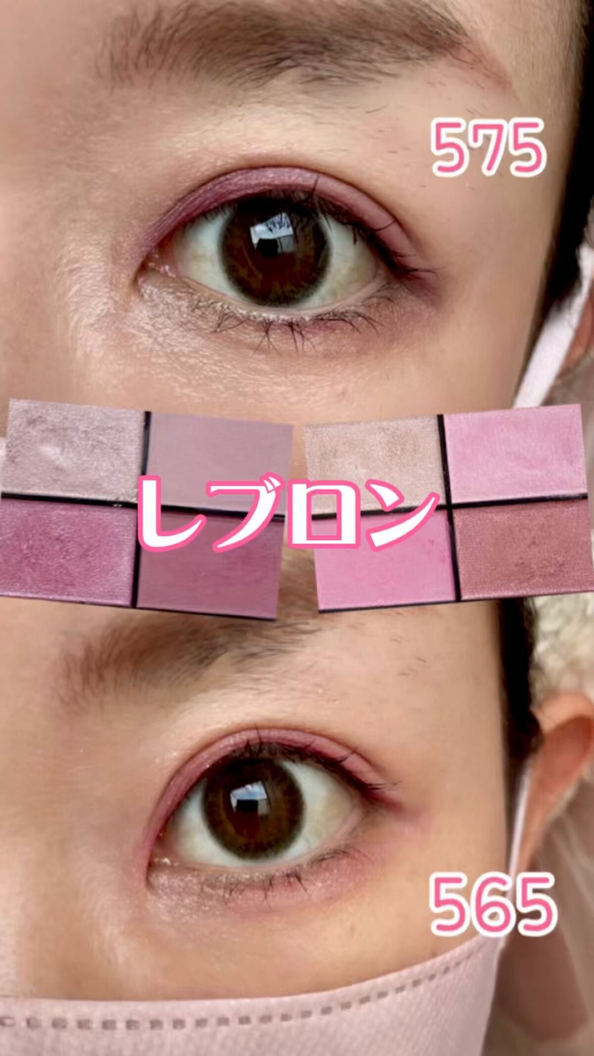 レブロン カラーステイ デイ トゥ ナイト アイシャドウ クアッド/REVLON/アイシャドウパレットの人気ショート動画