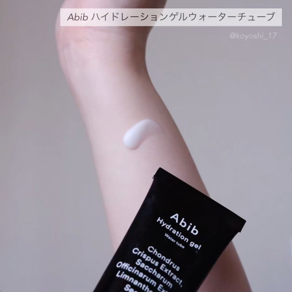 HYDRATION GEL WATER TUBE/Abib /フェイスクリームの動画クチコミ3つ目