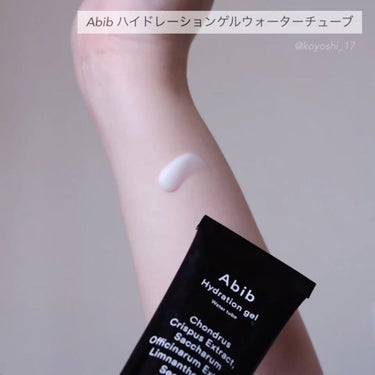 HYDRATION GEL WATER TUBE/Abib /フェイスクリームを使ったクチコミ（1枚目）