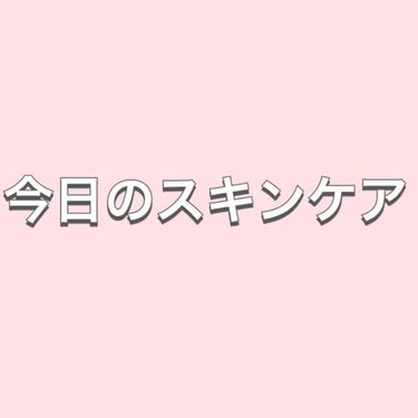 APローション/DAISO/美容液を使ったクチコミ（1枚目）