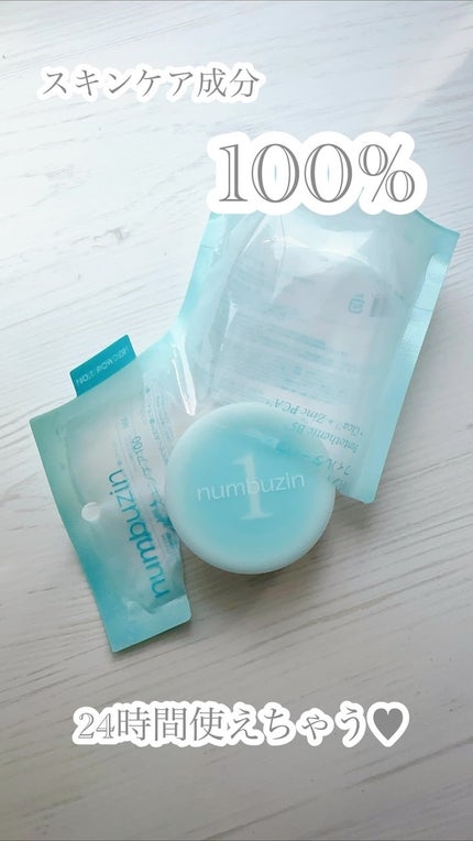 1番 パントテン酸スキンケア100フィルターパウダー/numbuzin/ルースパウダーの人気ショート動画