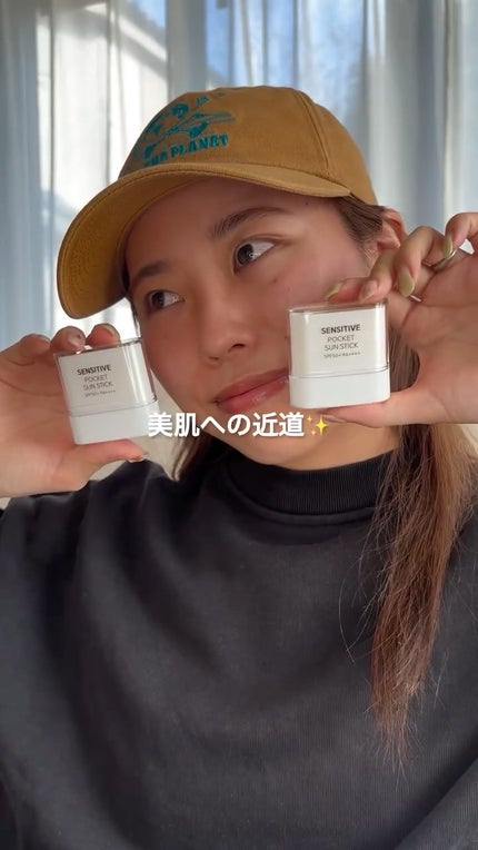 センシティブポケットサンスティック/SAM'U/日焼け止めスティックの人気ショート動画