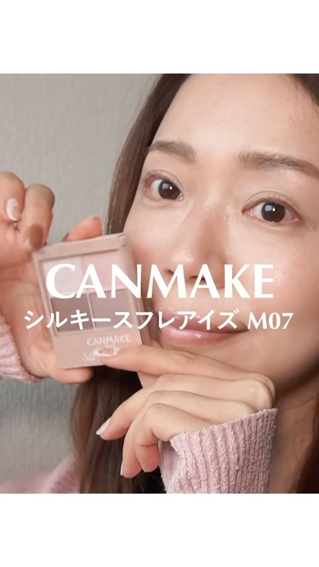 シルキースフレアイズ（マットタイプ）/キャンメイク/アイシャドウパレットを使ったクチコミ（1枚目）