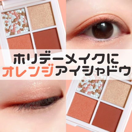 レブロン ダズル アイシャドウ クアッド/REVLON/アイシャドウパレットの人気ショート動画