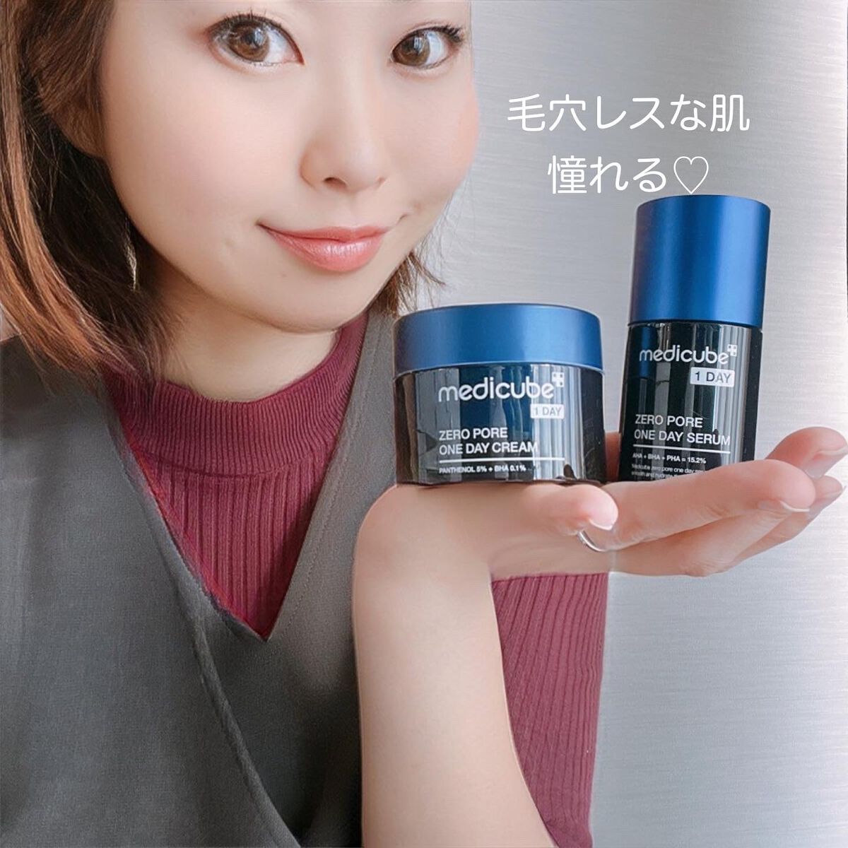 ゼロ毛穴クリーム/MEDICUBE/フェイスクリームを使ったクチコミ（1枚目）