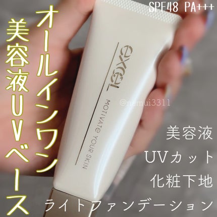 モチベートユアスキン/excel/化粧下地の人気ショート動画