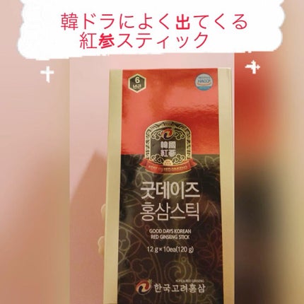 紅参精エブリタイムバランス/正官庄/健康サプリメントの人気ショート動画