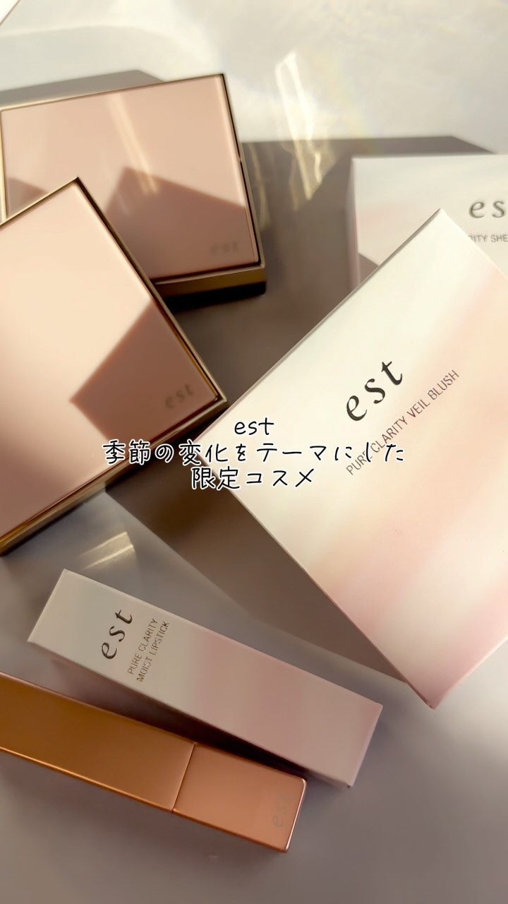 ピュア クラリティ シアー アイシャドウ/est/アイシャドウパレットを使ったクチコミ（1枚目）