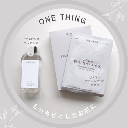 ヒアルロン酸化粧水/ONE THING/化粧水の人気ショート動画