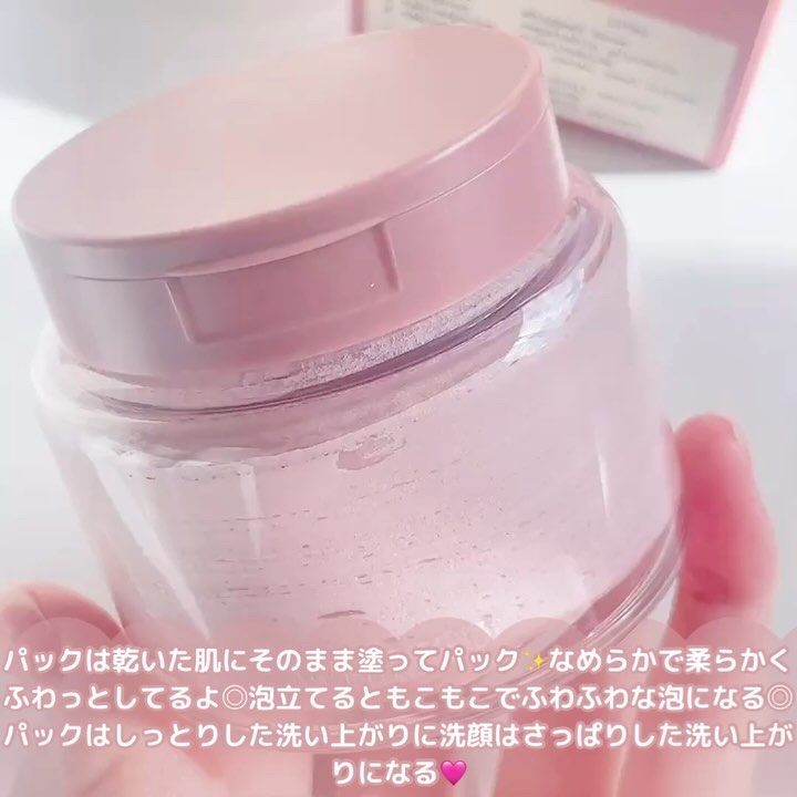 ホイップドヴィーガンパックスクラブ タルバ/WHIPPED/スクラブ・ゴマージュの動画クチコミ5つ目