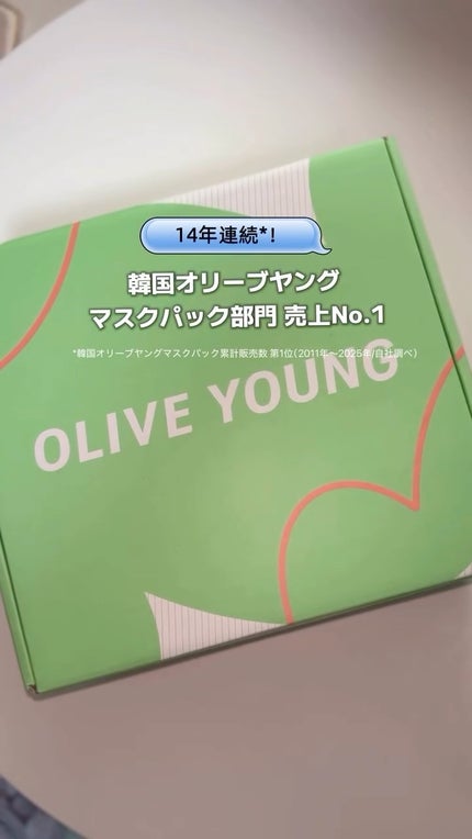 マデカッソシド エッセンシャルマスク/MEDIHEAL/シートマスク・パックの人気ショート動画