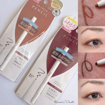 エアクリームペンシル /D-UP/ペンシルアイライナーの人気ショート動画