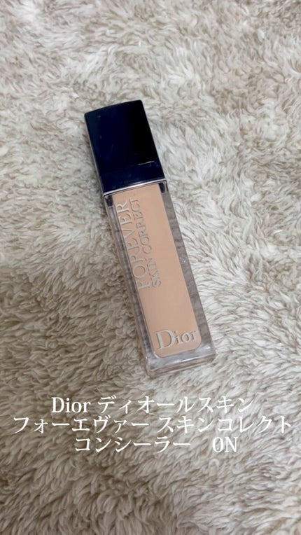 【旧】ディオールスキン フォーエヴァー スキン コレクト コンシーラー/Dior/リキッドコンシーラーの人気ショート動画
