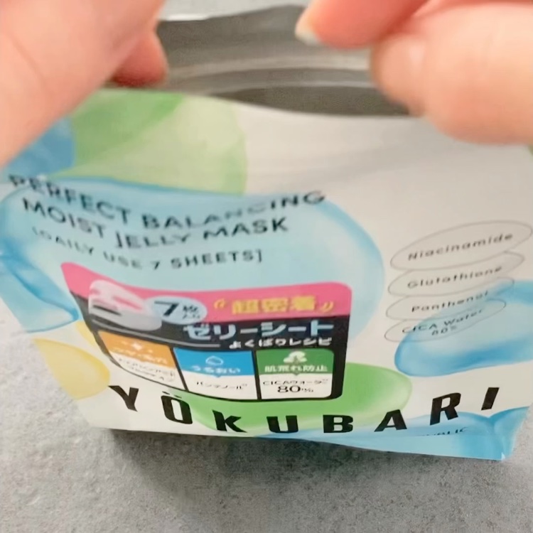 パーフェクトバランシング モイストゼリーマスク/ネイチャーリパブリック/シートマスク・パックを使ったクチコミ（3枚目）