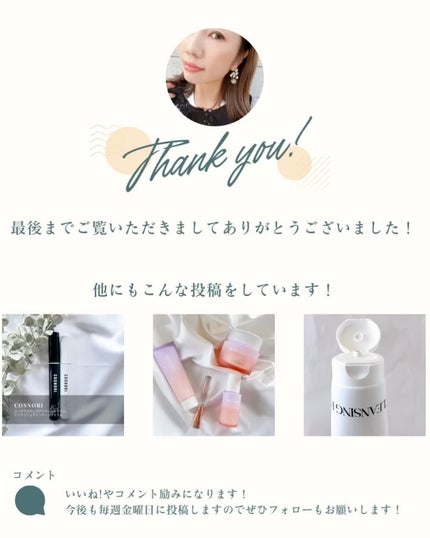 my's パーソナライズセラム|my'sの口コミ - my's my's my's パーソナライズセラム|my'sの口コミ - my's my's