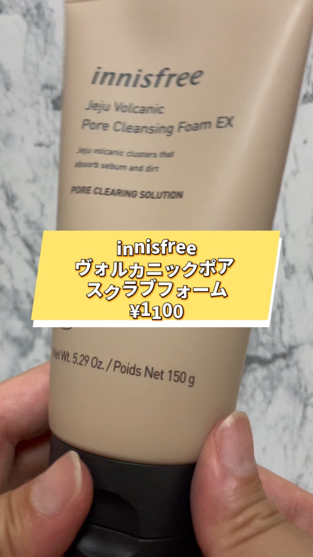 innisfree
ヴォルカニックポア スクラブフォーム
1334円

毛穴が気になり、メガ割で20%OFFでゲットしました🙂
スクラブがいい感じですね🥰

#innisfree
#ヴォルカニックポア スクラブフォーム
