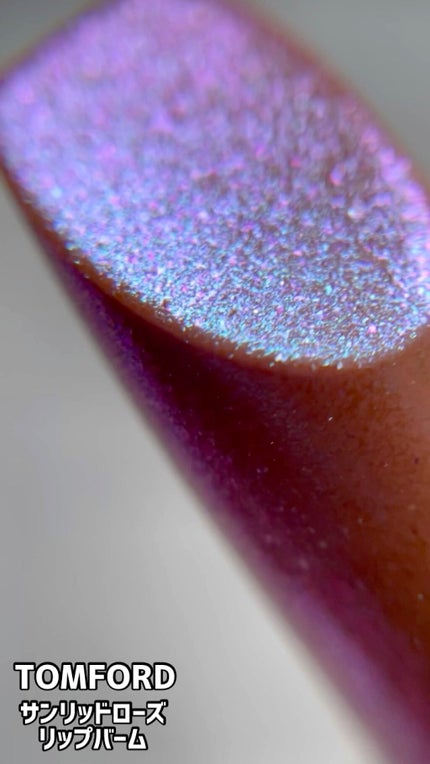 サンリット ローズ リップ バーム/TOM FORD BEAUTY/リップケアの動画クチコミ4つ目